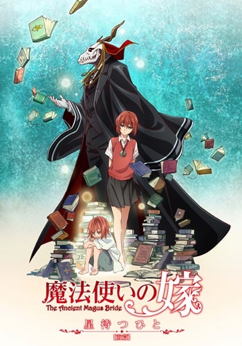 Assistir Anime Mahoutsukai no Yome: Nishi no Shounen to Seiran no