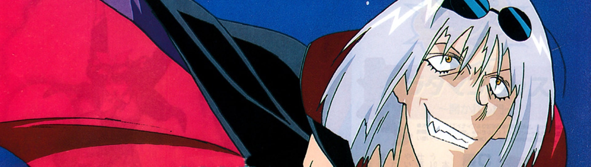 Master Mosquiton Episódios Saikô Animes