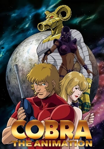 https://saikoanimes.net/wp-content/uploads/2021/12/Cobra-The-Animation-Poster-min.jpg