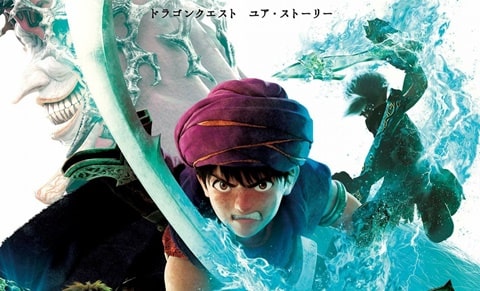 Dragon Quest Your Story filme - Onde assistir