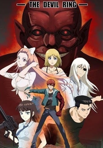 Baixar Berserk: Ougon Jidai-hen - MEMORIAL EDITION - Download