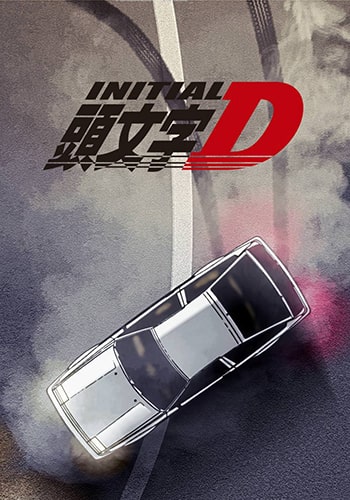 https://saikoanimes.net/wp-content/uploads/2022/01/Initial-D-Fourth-Stage-Poster.jpg