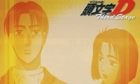 Initial D Third Stage - Episódio 01 Online - Animes Online