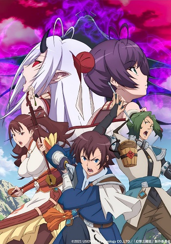 Assistir Rougo ni Sonaete Isekai de 8-manmai no Kinka wo Tamemasu Episódio  2 » Anime TV Online