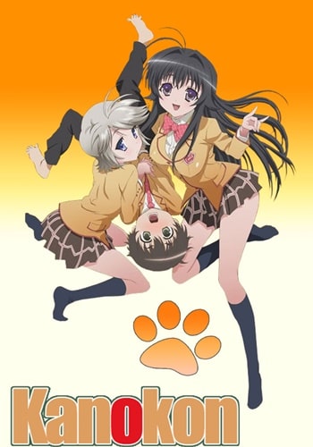 https://saikoanimes.net/wp-content/uploads/2022/02/Kanokon-Poster-min.jpg