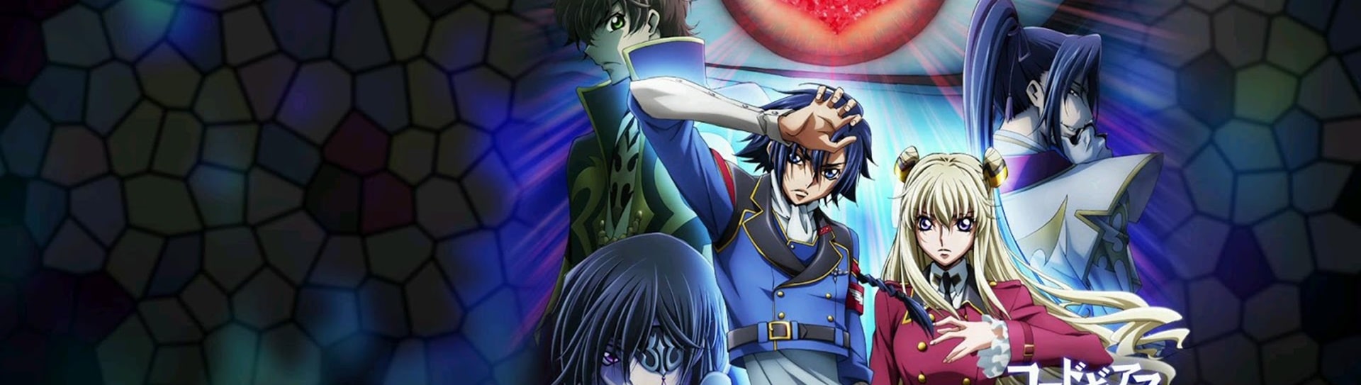 Code Geass: Boukoku no Akito 3 - Kagayaku Mono Ten yori Otsu