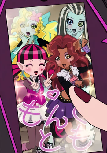 Onde assistir à série de TV Monster High em streaming on-line?