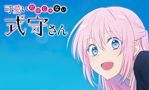 Kawaii dake ja Nai Shikimori-san – Romance com namorada com