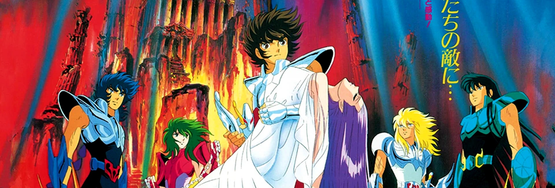 Saint Seiya - Filme 3 - A Lenda dos Defensores de Atena, Saint Seiya -  Filme 3 - A Lenda dos Defensores de Atena, By Cavaleiros dos Zodiaco