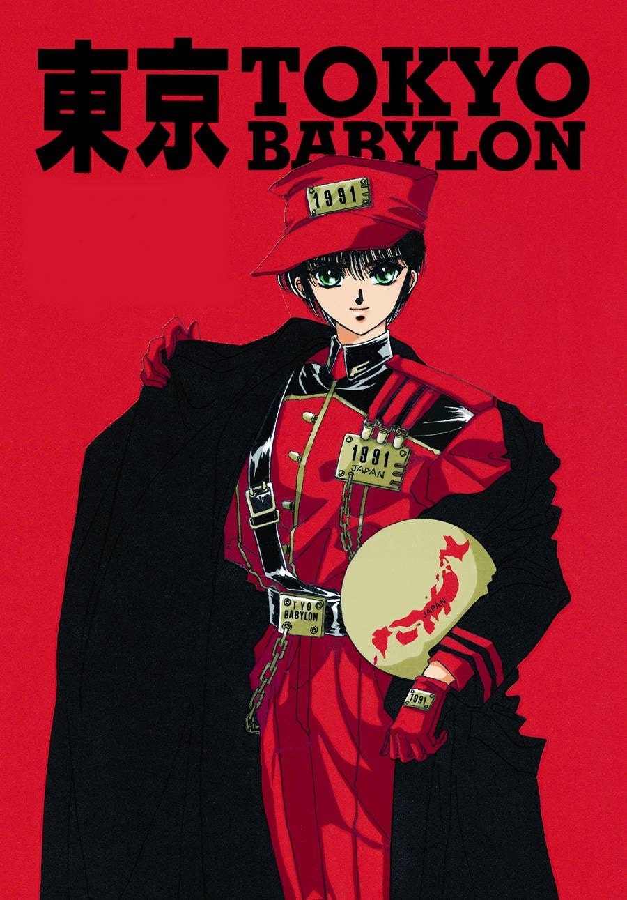 https://saikoanimes.net/wp-content/uploads/2022/04/Tokyo-Babylon-Poster-min.jpg