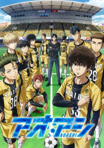 Haikyuu!! 2 Temporada Dublado - Episódio 24 - Animes Online