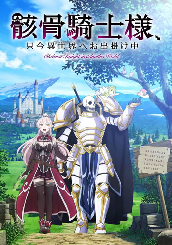 Gaikotsu Kishi-sama, Tadaima Isekai e Odekakechuu - Episódios - Saikô Animes