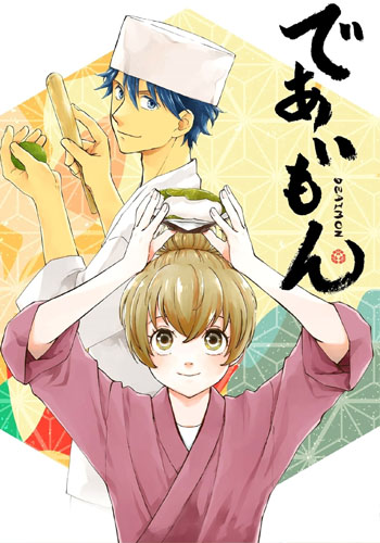 Barakamon - Episódios - Saikô Animes