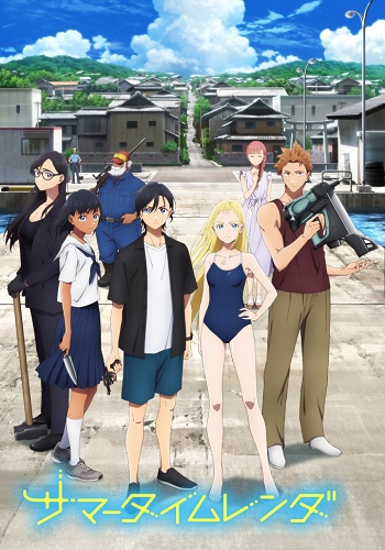 Assistir Summertime Render (Dublado) - Episódio 22 - AnimeFire