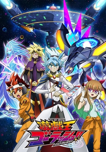 Yu-Gi-Oh! Vrains DUBLADO - Como Assistir? Onde assistir? E Que