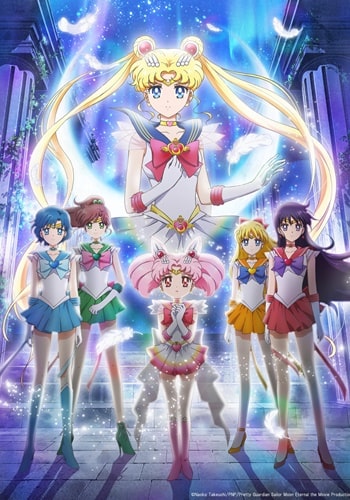 https://saikoanimes.net/wp-content/uploads/2022/05/Bishoujo-Senshi-Sailor-Moon-Eternal-Movie-1-Poster-min.jpg