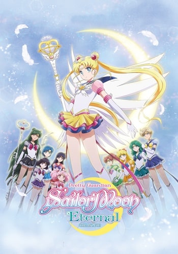 https://saikoanimes.net/wp-content/uploads/2022/05/Bishoujo-Senshi-Sailor-Moon-Eternal-Movie-2-Poster-min.jpg