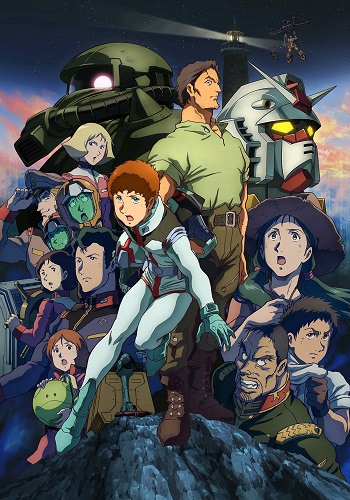 https://saikoanimes.net/wp-content/uploads/2022/07/Mobile-Suit-Gundam-Cucuruz-Doans-Island-Poster.jpg