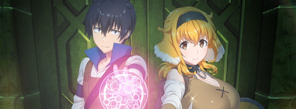 Isekai Meikyuu de Harem Wo - Versão com Censura chegou a 100% - AnimeNew