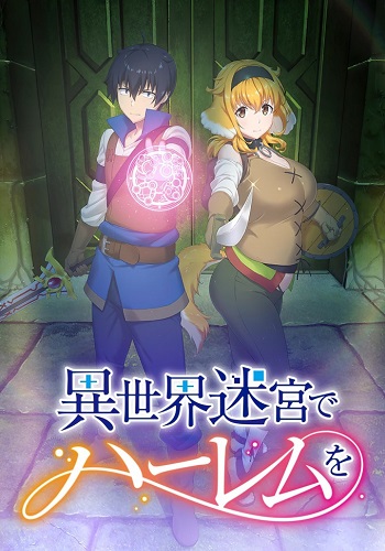 Avance del noveno episodio del anime Isekai Meikyuu de Harem wo