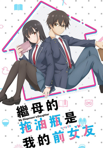 Ikenaikyo - Konyaku Haki sareta Reijou wo Hirotta Ore ga, Ikenai Koto wo  Oshiekomu - Episódios - Saikô Animes