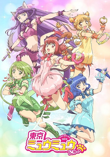 https://saikoanimes.net/wp-content/uploads/2022/07/tokyo-mew-mew-new-poster-min.jpg