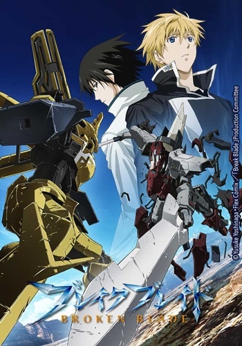 https://saikoanimes.net/wp-content/uploads/2022/08/Break-Blade-Movie-3-Kyoujin-no-Ato-Poster-min.jpg