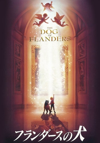 https://saikoanimes.net/wp-content/uploads/2022/08/Flanders-no-Inu-Movie-Poster-min.jpg