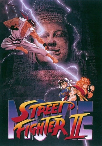 https://saikoanimes.net/wp-content/uploads/2022/08/Street-Fighter-II-The-Movie-Poster-min.jpeg