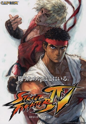 https://saikoanimes.net/wp-content/uploads/2022/08/Street-Fighter-IV-Aratanaru-Kizuna-Poster-min.jpg