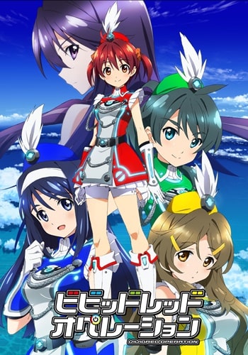 https://saikoanimes.net/wp-content/uploads/2022/08/Vividred-Operation-Poster-min.jpg