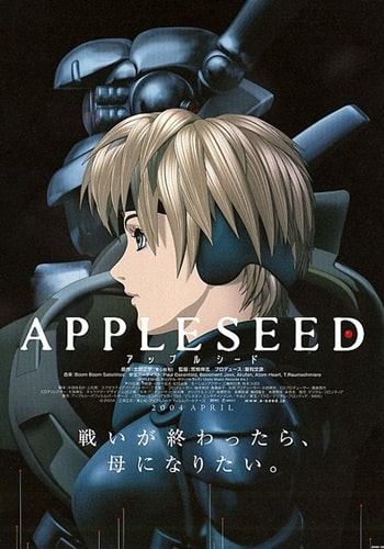 https://saikoanimes.net/wp-content/uploads/2022/09/Appleseed-Movie-Poster-min.jpg
