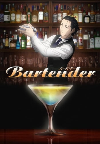 https://saikoanimes.net/wp-content/uploads/2022/09/Bartender-Poster-min.jpg