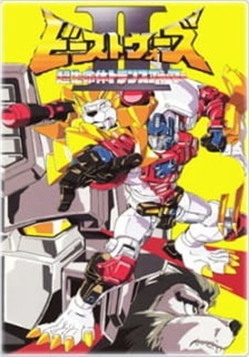 https://saikoanimes.net/wp-content/uploads/2022/09/Beast-Wars-Second-Chou-Seimeitai-Transformers-Poster-min.jpg