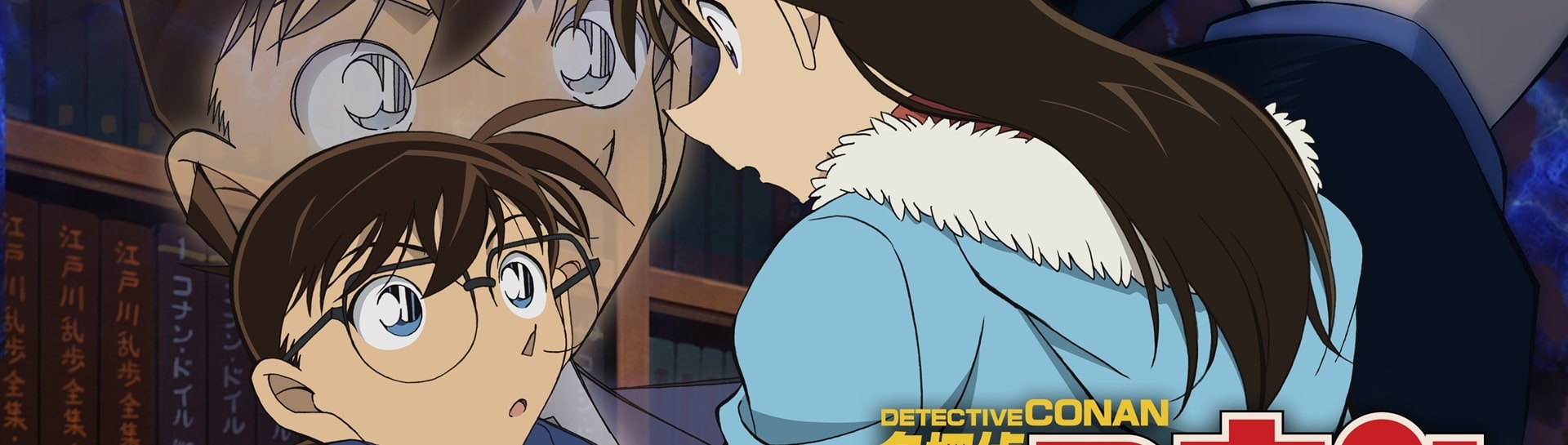 Primeira imagem promocional do 27º filme anime de Detective Conan