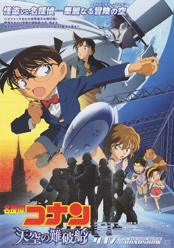 https://saikoanimes.net/wp-content/uploads/2022/09/Detective-Conan-Movie-14-The-Lost-Ship-in-the-Sky-Poster-min.jpg