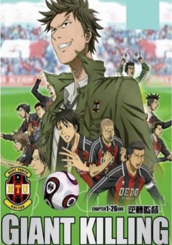 My Home Hero - Dublado - Episódios - Saikô Animes