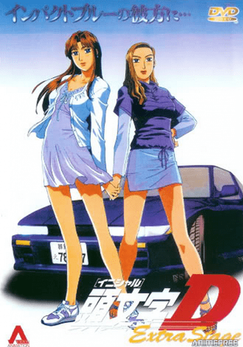 https://saikoanimes.net/wp-content/uploads/2022/09/Initial-D-Extra-Stage-Poster-min.png