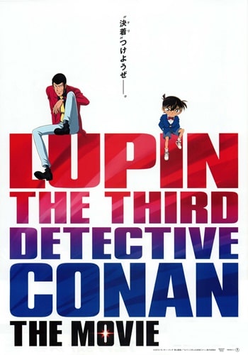 https://saikoanimes.net/wp-content/uploads/2022/09/Lupin-III-vs.-Detective-Conan-The-Movie-Poster-min.jpg