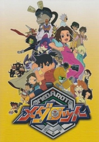 Inazuma Eleven - Temporada 1 - Dublado PT-PT 