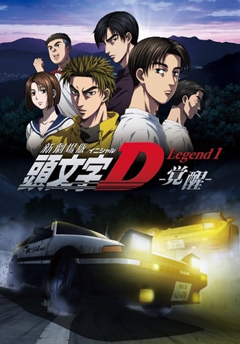 Assistir Anime Initial D First Stage Legendado - Animes Órion