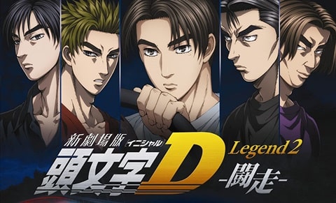 New Initial D Movie: Legend 2 - Tousou - Episódios - Saikô Animes