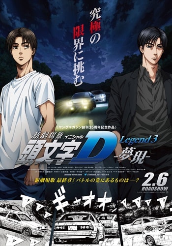 Initial D - Episódios - Saikô Animes