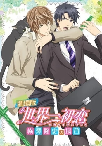 Assistir Sekaiichi Hatsukoi 2 - Todos os Episódios - AnimeFire