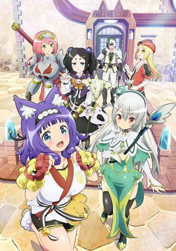 Ore dake Haireru Kakushi Dungeon - Episódios - Saikô Animes