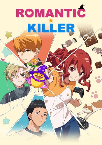 https://saikoanimes.net/wp-content/uploads/2022/10/romantic-killer-poster-min.jpg