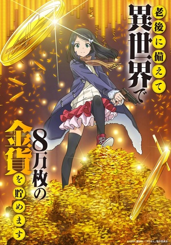 Rougo ni Sonaete Isekai de 8-manmai no Kinka wo Tamemasu (Juntando 80.000  Moedas de Ouro em Outro Mundo para minha Aposentadoria) - Episódios - Saikô  Animes