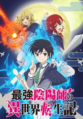 Assistir Saikyou Onmyouji no Isekai Tenseiki Todos os Episódios