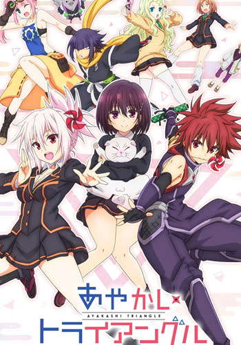 High School DxD Online - Assistir anime completo dublado e legendado