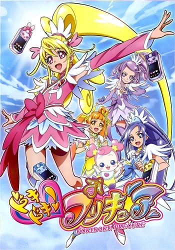 Yes! Precure 5 (2007) - Plex